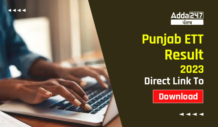 Punjab ETT 5994 Result 2023 Direct Link To Download