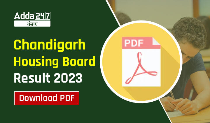 Chandigarh Housing Board Clerk Result 2023 Download PDF