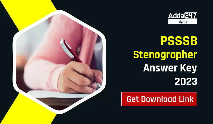 PSSSB Stenographer Answer Key 2023 Get Download Link