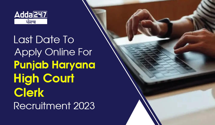 Last Date To Apply Online For Punjab Haryana High Court Clerk Recruitment 2023