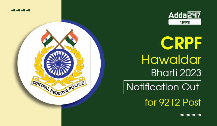 CRPF Hawaldar Bharti 2023 Notification Out for 9212 Post
