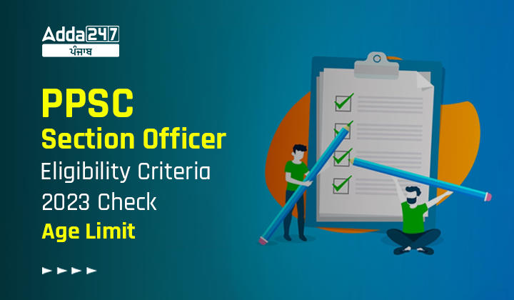 PPSC Section Officer Eligibility Criteria 2023 Check Age Limit