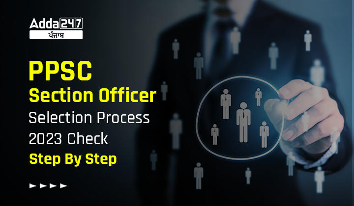 PPSC Section Officer Selection Process 2023 Check Step By Step