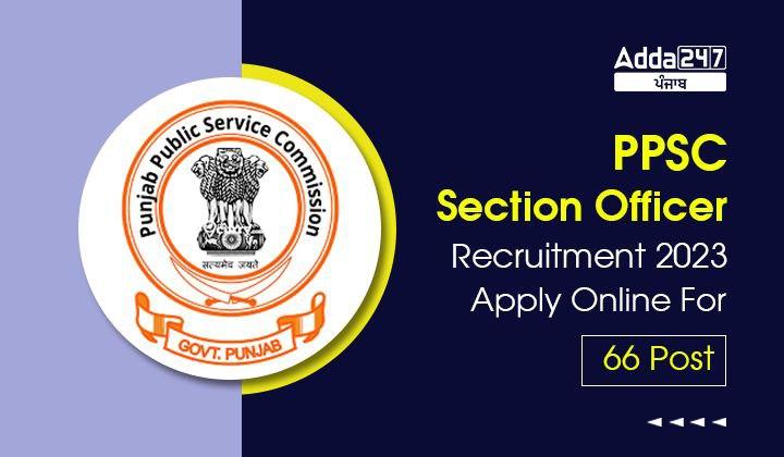 PPSC Section Officer Recruitment 2023 Apply Online For 66 Posts