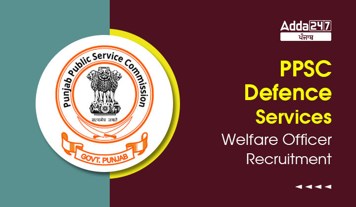 PPSC Defence Services Welfare Officer Recruitment Out