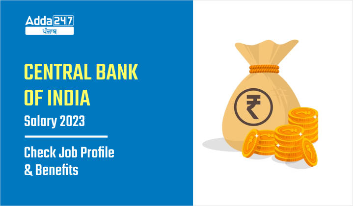 Central Bank of India Salary 2023 Check Job Profile and Benefits