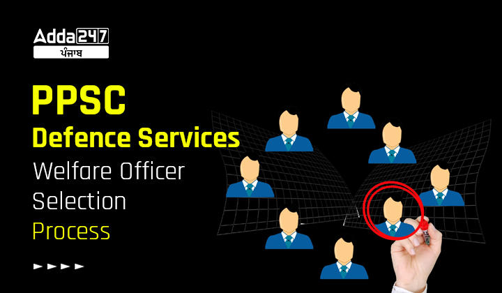 PPSC Defence Services Welfare Officer Selection ProcessPPSC Defence Services Welfare Officer Selection Process