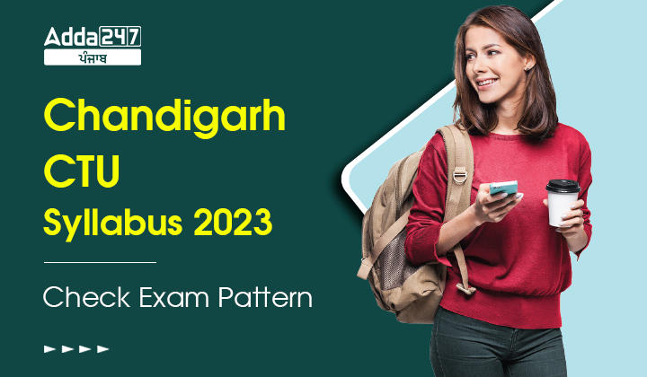 Chandigarh CTU Syllabus 2023 Check Exam Pattern