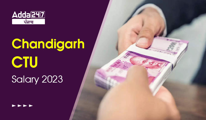 Chandigarh CTU Salary 2023