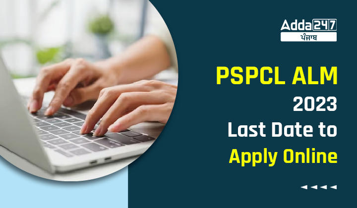PSPCL ALM 2023 Last Date to Apply Online