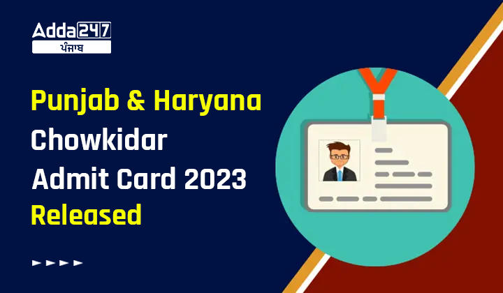 Punjab and Haryana Chowkidar Admit Card 2023 Released