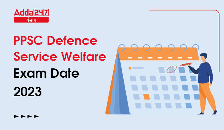 PPSC Defence Service Welfare Exam Date 2023