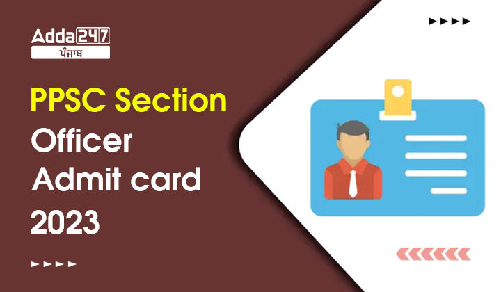 PPSC Section Officer Admit Card 2023