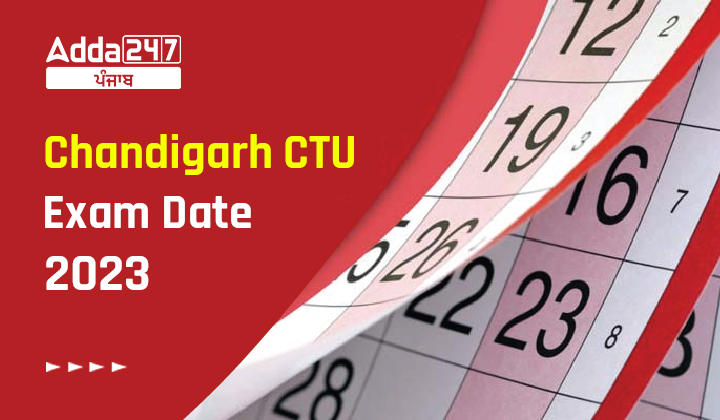 Chandigarh CTU Exam Date 2023