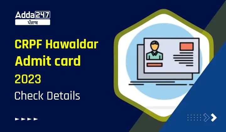 CRPF Hawaldar Admit card 2023 Check Details