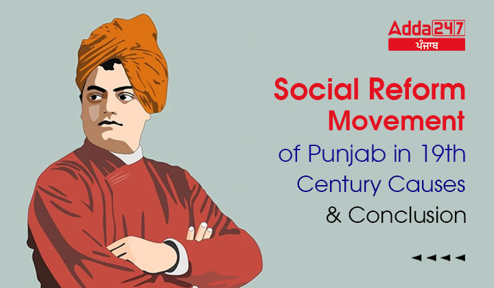 Social Reform Movement In Punjab