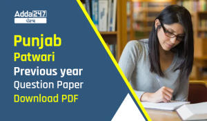 Punjab Patwari Previous Year Question Paper
