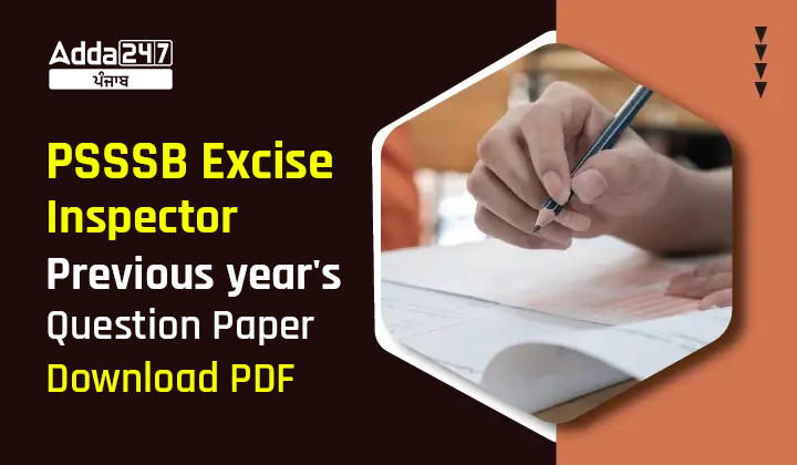 PSSSB Excise Inspector Previous Year paper