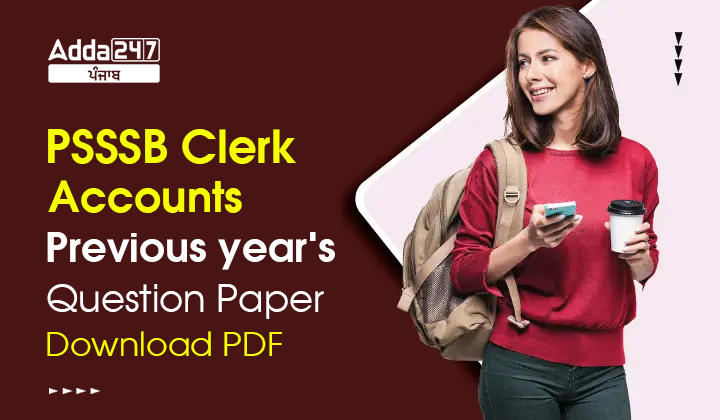 PSSSB Clerk Accounts Previous Year Paper