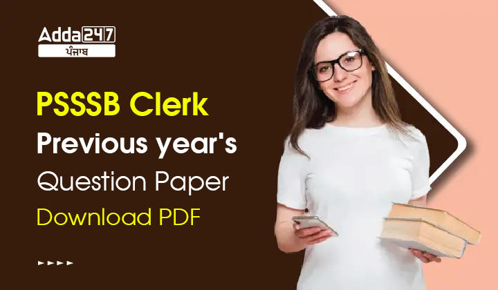 PSSSB Clerk Previous Year Paper