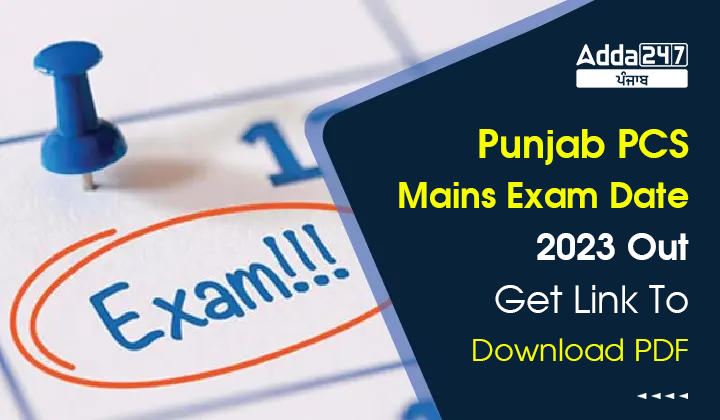 Punjab PCS Mains Exam Date 2023 Out Get Link To Download PDF