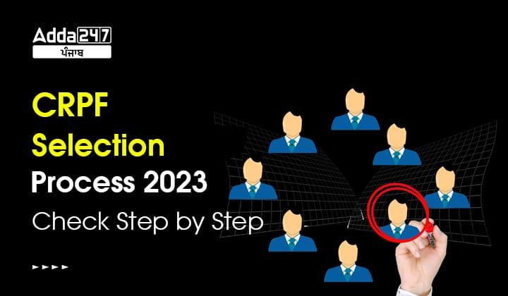 CRPF Hawaldar Selection Process 2023 Step by Step