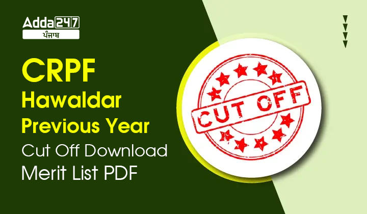 CRPF Hawaldar Previous Year Cut Off