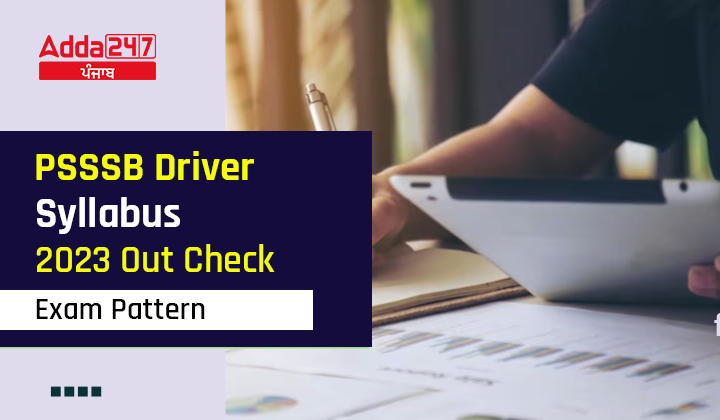 PSSSB Driver Syllabus 2023 Out Check Exam Pattern