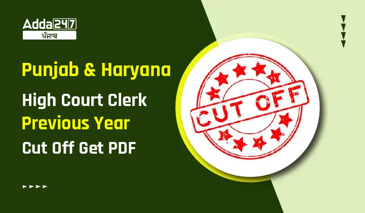 Punjab and Haryana High Court Clerk Previous Year Cut Off