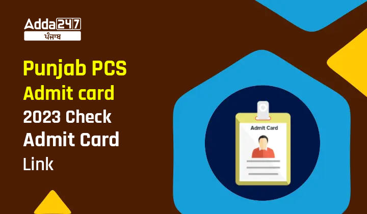 Punjab PCS admit card 2023