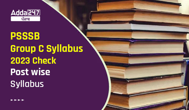 PSSSB Group C Syllabus 2023 Check Post wise Syllabus