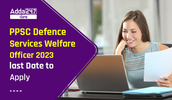 PPSC Defence Services Welfare Officer Apply Online