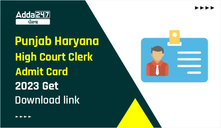 Punjab Haryana High court clerk admit card 2023