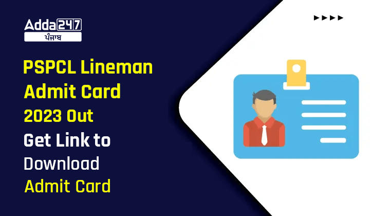 PSPCL Lineman Admit Card 2023 Out Get Link to Download Admit Card
