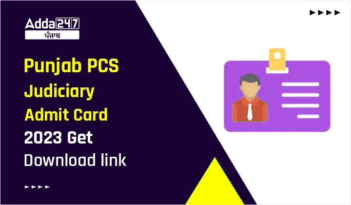 Punjab PCS Judiciary Admit Card 2023 Get Download Links