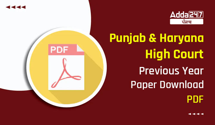 Punjab and Haryana high court clerk previous year paper