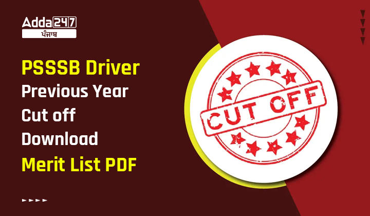 PSSSB Driver Previous Year Cut off