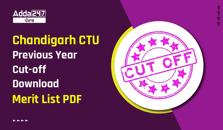 Chandigarh CTU Previous Year Cut-off