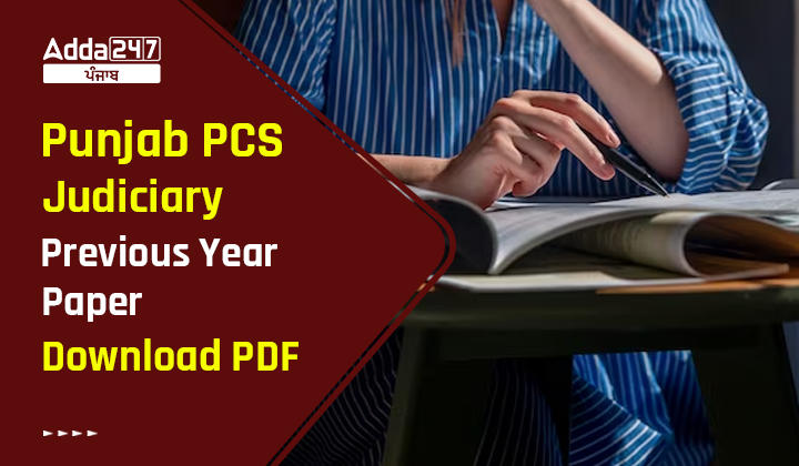 Punjab PCS Judiciary Previous Year Paper