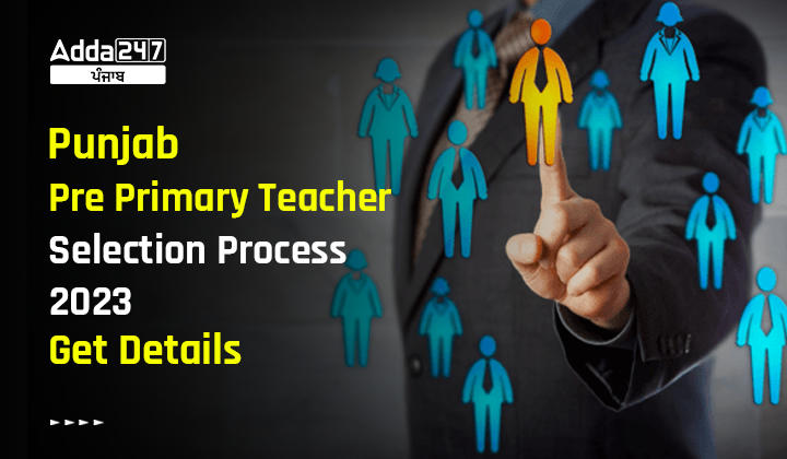 Punjab Pre primary teacher selection process