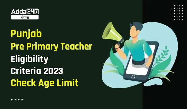 Punjab Pre Primary Teacher Eligibility Criteria 2023 Check Age Limit