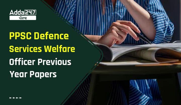 PPSC Defence Services Welfare Officer Previous Year Paper