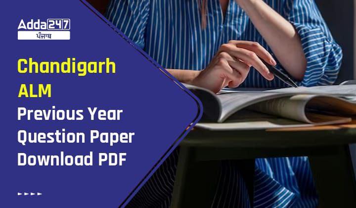 Chandigarh ALM Previous Year Question Paper Download Pdf