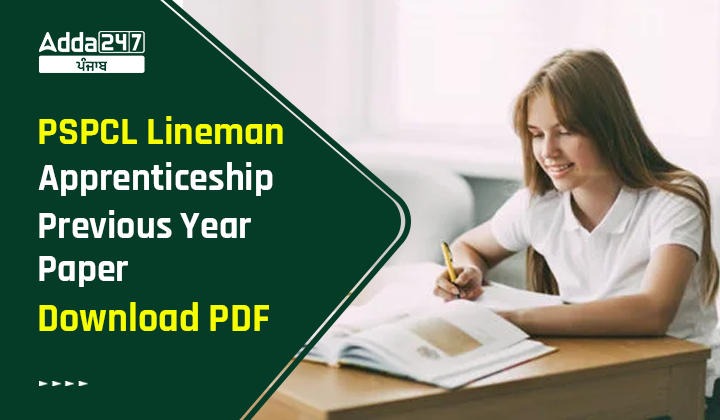 PSPCL lineman Apprenticeship Previous Year Paper