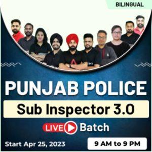 Punjab Police SI 