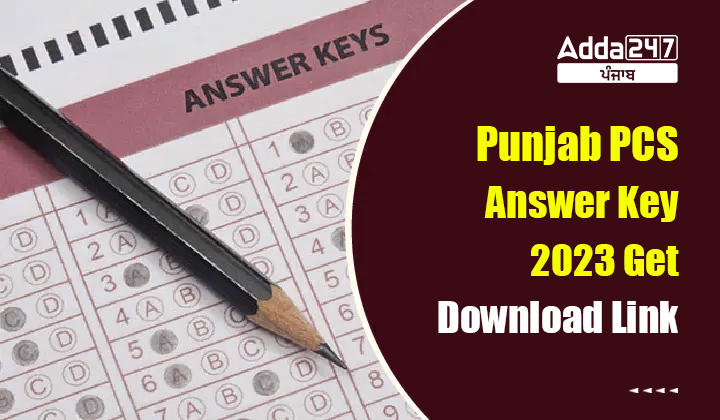 Punjab PCS Answer Key 2023