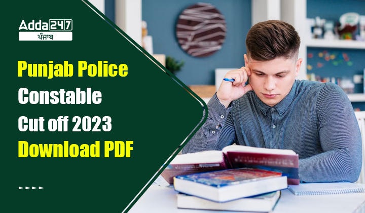 Punjab Police Constable Cut off 2023 Download Pdf