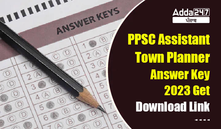 PPSC Assistant Town Planner Answer Key 2023