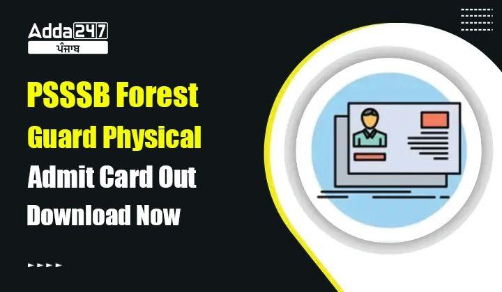 PSSSB Forest Guard Physical Admit card Out Download Now