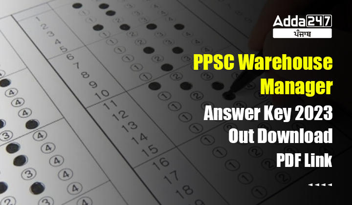 PPSC Warehouse Manager Answer Key 2023
